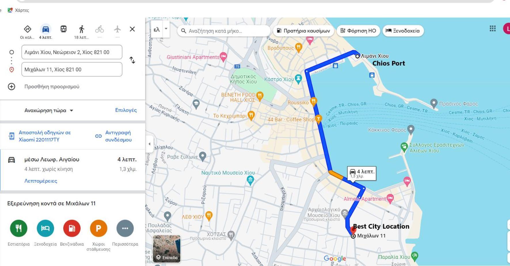 Best City Location Хиос Екстериор снимка